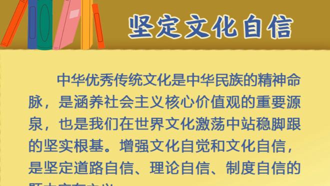 泰斯：德国籍球员在NBA没有被看轻 施罗德每场能打25-30分钟