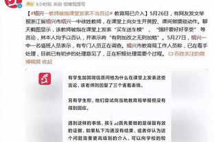 科尔：在这个联盟保持高水平的成功最难 人人都用过去来评判我们