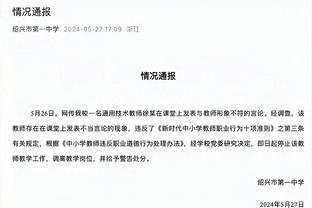 威少：我们今天靠防守赢下比赛 进攻表现出色是很大的加分